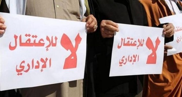 الأسرى الإداريون يواصلون مقاطعة محاكم الاحتلال لليوم الـ22