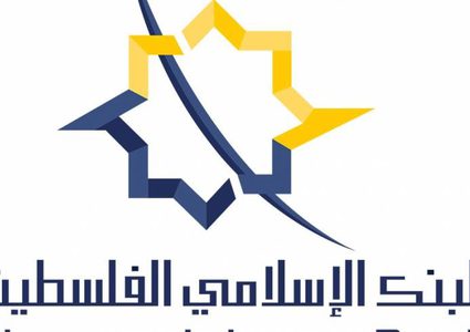 الإسلامي الفلسطيني يؤكد تعرضه لـ حدث تشغيلي من قبل أحد موظفيه