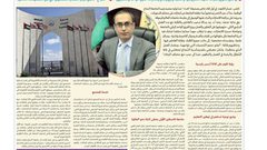 أ.د.عبد الناصر زيد: "مستشفى الجامعة خطوة نحو توطين العلاج"