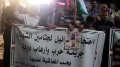 استمرار وقفات المطالبة باسترداد جثامين الشهداء المحتجزة لدى الاحتلال