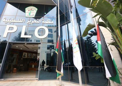 اللجنة التحضيرية الخاصة بانعقاد المجلس المركزي تعقد اجتماعا في رام الله