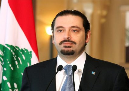 الحريري يعلن عدم الترشح للانتخابات البرلمانية المقررة في أواخر مارس المقبل