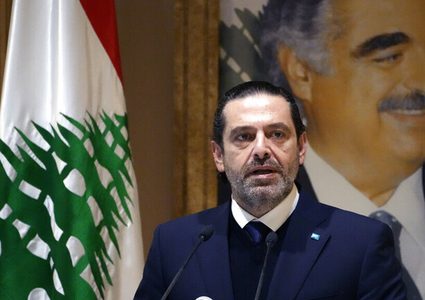 سعد الحريري يقرر تعليق عمله بالحياة السياسية