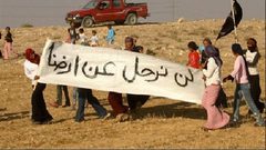 سلطات الاحتلال تسلم عائلة الهزيل إخطارا لإزالة خيمة الاعتصام في النقب