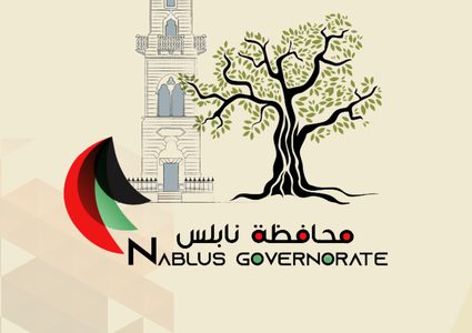 محافظة نابلس تعلن رفع حالة التأهب لمواجهة المنخفض القطبي
