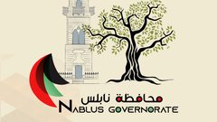 محافظة نابلس تعلن رفع حالة التأهب لمواجهة المنخفض القطبي