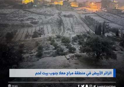 أجواء بدء المنخفض الجوي في فلسطين
