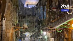 أجواء بدء المنخفض الجوي في فلسطين