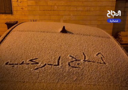 أجواء بدء المنخفض الجوي في فلسطين