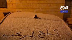 أجواء بدء المنخفض الجوي في فلسطين