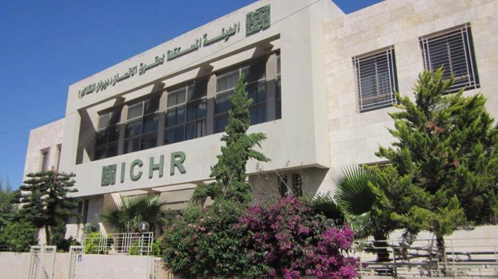 الهيئة المستقلة تطالب بالتحقيق في وفاة الطفل السرسك من غزة