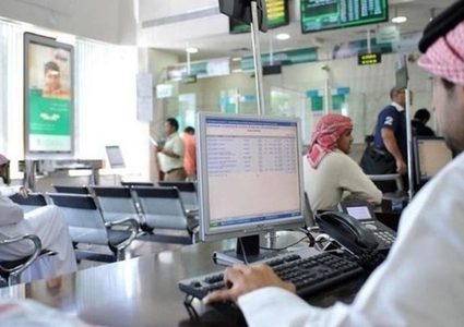 البنوك السعودية توجه رسالة تحذيرية للمواطنين