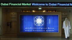 سوق دبي المالي تعلن تسجيل أعلى صعود سنوي منذ 2013