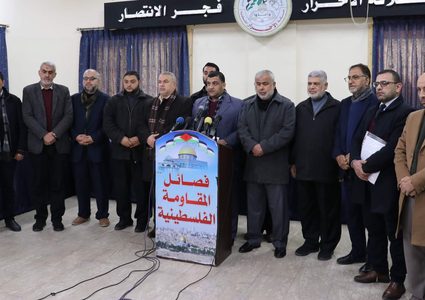 فصائل المقاومة تؤكد رفضها اجتماعات "المركزي"