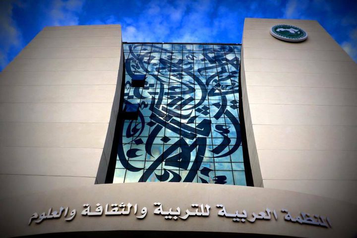 "الألكسو": دعم القضية والتراث الفلسطيني واجب علينا جميعا