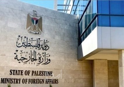 "الخارجية": الاكتفاء بتوبيخ قتلة الشهيد أسعد استخفاف بحياة الفلسطينيين
