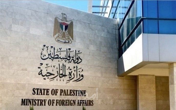 "الخارجية": الاكتفاء بتوبيخ قتلة الشهيد أسعد استخفاف بحياة الفلسطينيين