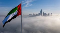الإمارات تعلن اعتراض وتدمير "مسيرات معادية" اخترقت مجالها الجوي