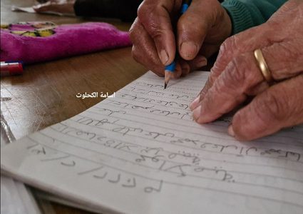 سيدات من كبار السن يجتمعن ثلاثة ايام اسبوعيا في مركز لرعايتهم بغزة للعمل في التطريز وتنظيم حلقات الذكر ومحو الامية