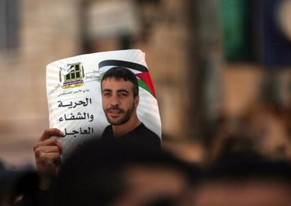 تواصل الفعاليات المطالبة باسترداد جثامين الشهداء المحتجزة في جنين