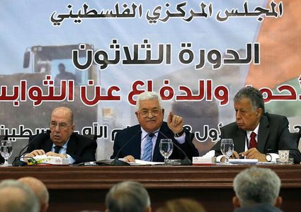 أعمال المجلس المركزي تنطلق اليوم