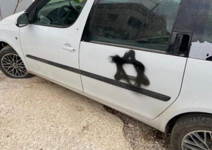 كفر قاسم: مستوطنون يعتدون على سيارات المواطنين ويخطون عبارات عنصرية