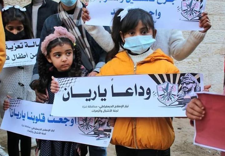 أطفال غزة يودعون ريان على طريقتهم ويتضامنون مع عائلته