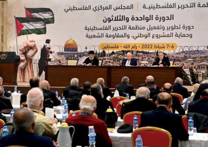 المجلس المركزي يستكمل شواغر اللجنة التنفيذية لمنظمة التحرير ويجدد الثقة بها