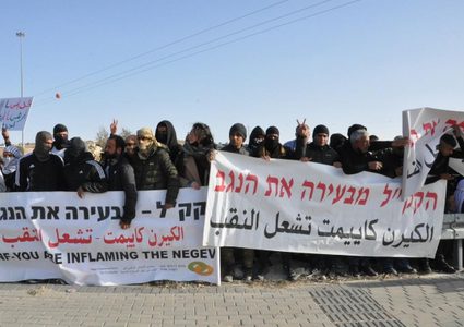 النقب: نرحيب بتقرير "أمنستي" ونطالب المؤسسات الحقوقية بتحمل مسؤولياتها