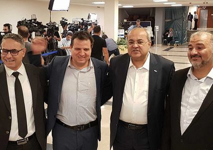 القائمة المشتركة: شرعنة قانون منع "لم الشمل" يحرم أبناء شعبنا من حقوقهم