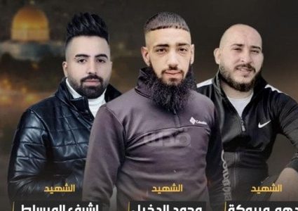 أعضاء المجلس المركزي يقرأون الفاتحة على أرواح شهداء نابلس