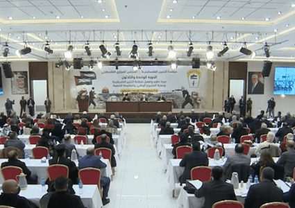 قرارات المجلس المركزي في دورته الـ31