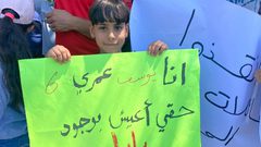 اللجنة العليا لعرب ٤٨ يستنكرون قرار منع لم الشمل