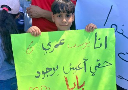 اللجنة العليا لعرب ٤٨ يستنكرون قرار منع لم الشمل