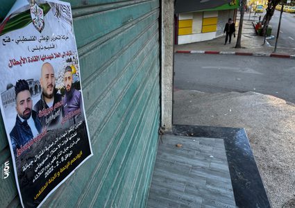 الاضراب الشامل يعم مدينة نابلس حدادا على أرواح الشهداء