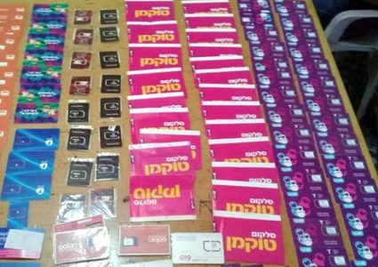 ضبط 7650 شريحة اتصالات "إسرائيلية" ممنوعة من التداول