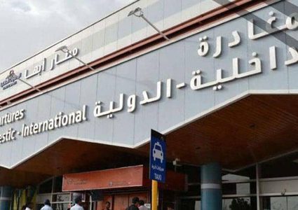 12 إصابة بقصف حوثي لمطار أبها السعودي