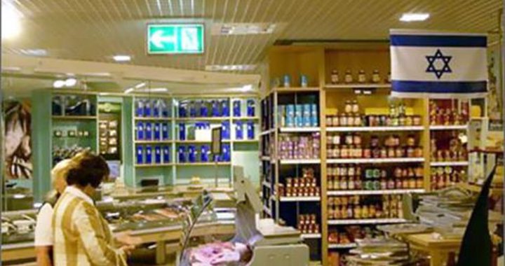 مبادرة أوروبية لجمع مليون توقيع لحظر دخول منتجات المستوطنات للسوق الأوروبية