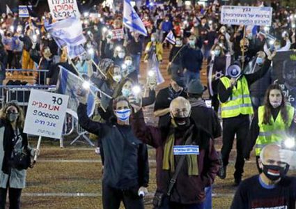 نشطاء إسرائيليون يتظاهرون ضد إرهاب المستوطنين