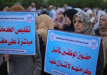تظاهرة أمام الاونروا تطالب بوقف التقليصات