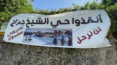 حملة لمنع تهجير عائلة سالم من بيتها في الشيخ جراح