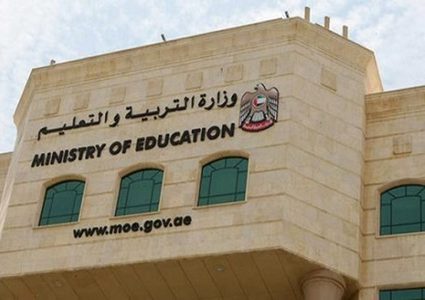 "التعليم العالي" تعلن بدء التسجيل للجائزة الدولية لأبحاث رعاية الموهوبين