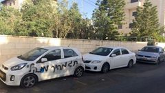 مستوطنون يعطبون إطارات 9 مركبات ويخطون شعارات عنصرية شرق قلقيلية