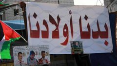 تواصل الفعاليات المطالبة باسترداد جثامين الشهداء والمساندة للأسرى