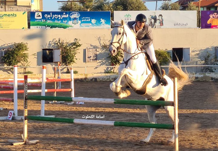 بطولة الدوري الفلسطيني لقفز الحواجز في غزة