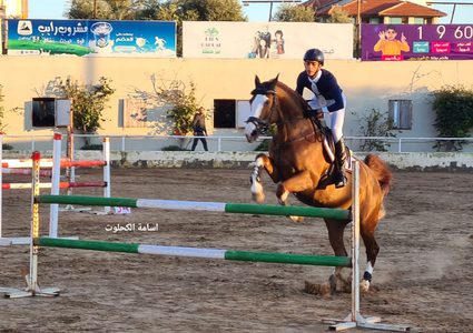 بطولة الدوري الفلسطيني لقفز الحواجز في غزة