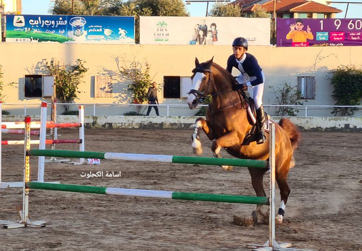 بطولة الدوري الفلسطيني لقفز الحواجز في غزة