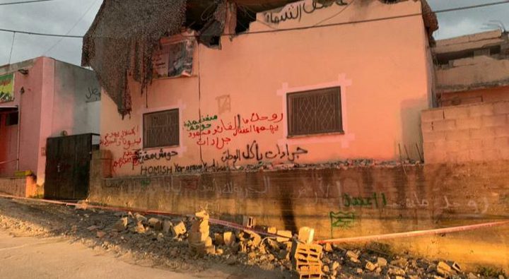 الاحتلال يفجِر منزل الأسير محمود جرادات في السيلة الحارثية غرب جنين