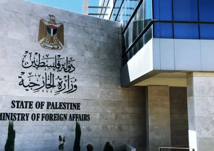 الخارجية تطالب بأفعال دولية وأميركية لوقف الاستيطان والتطهير العرقي