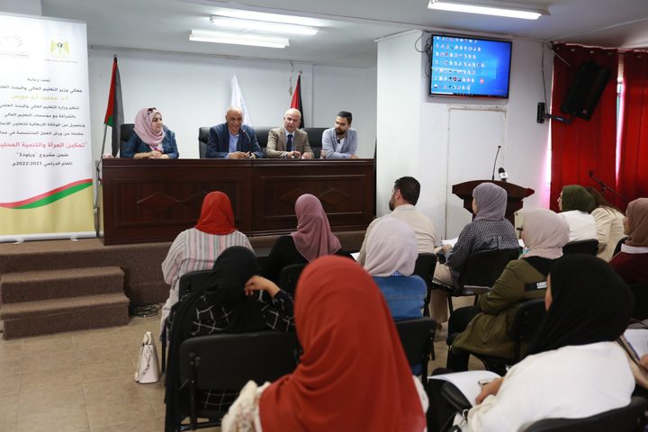 "التعليم العالي" تكرّم الطالبات الرياديات ضمن مشروع "ويلود 3"
